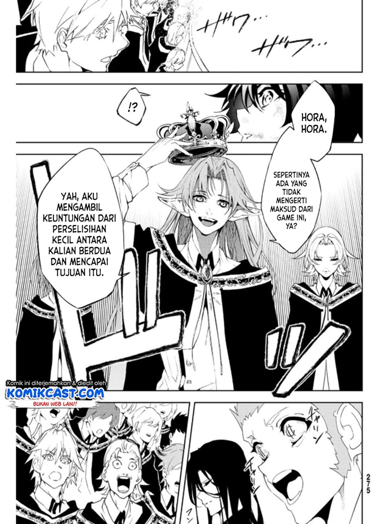 Read Wistoria id Manga Online