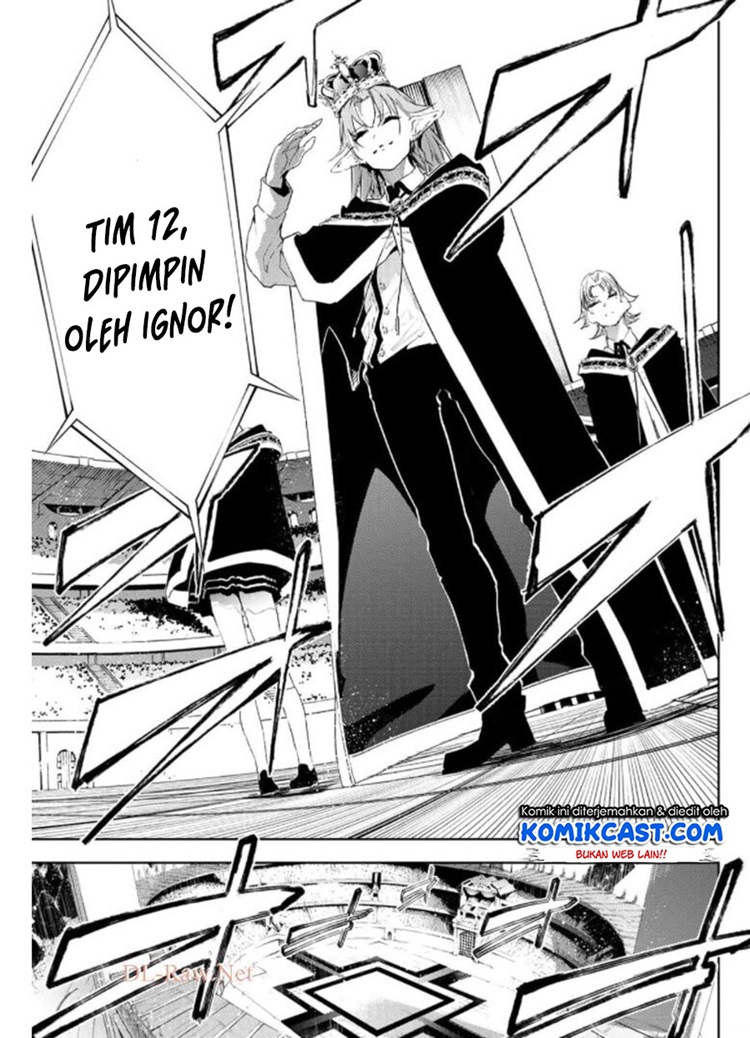 Read Wistoria id Manga Online