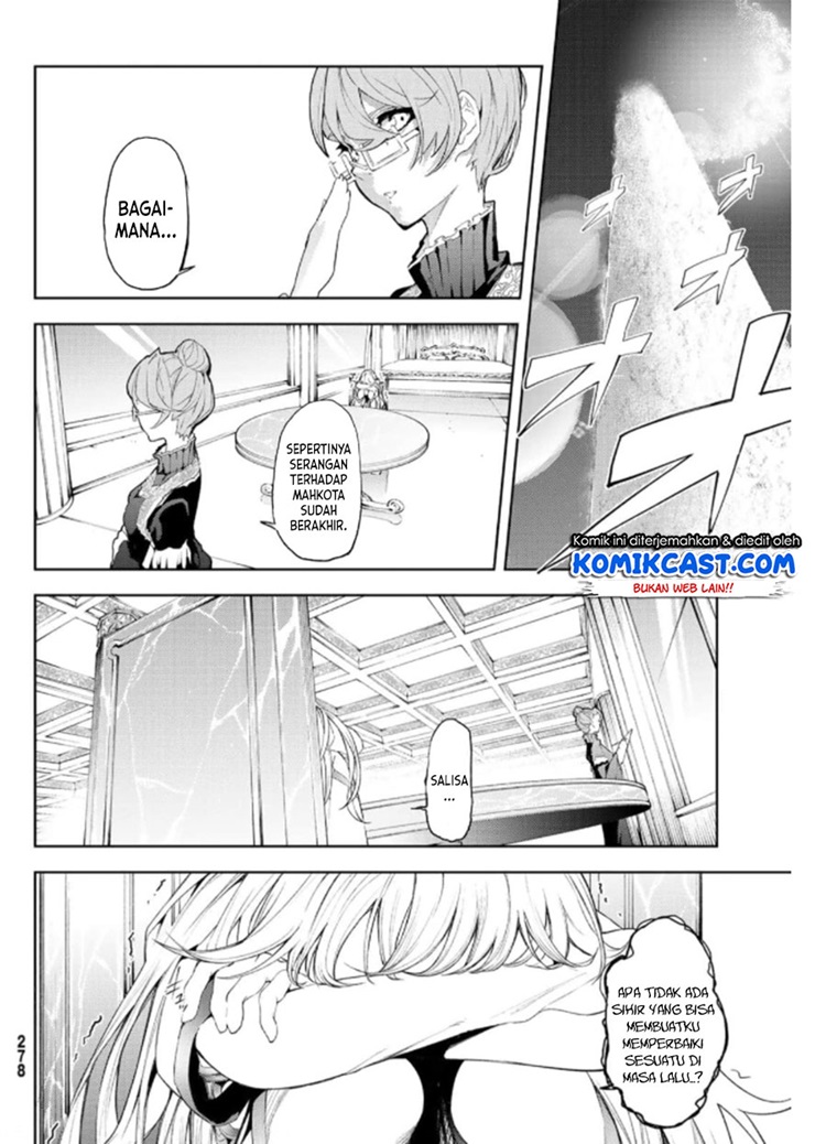 Read Wistoria id Manga Online