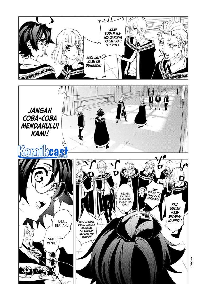 Read Wistoria id Manga Online