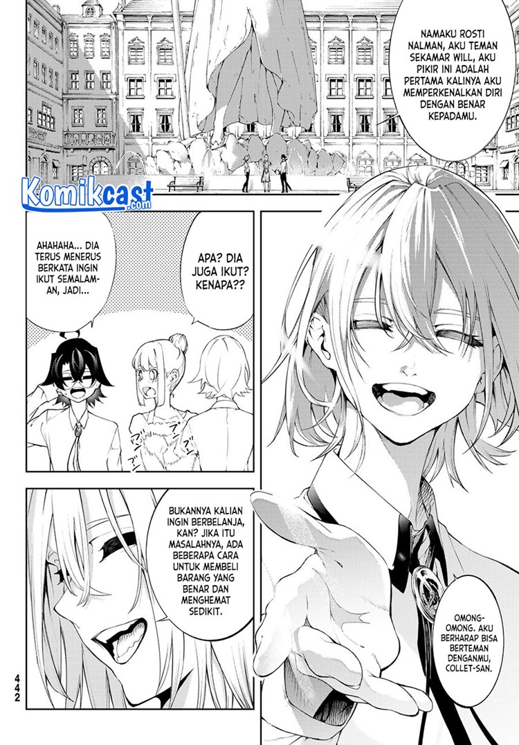 Read Wistoria id Manga Online