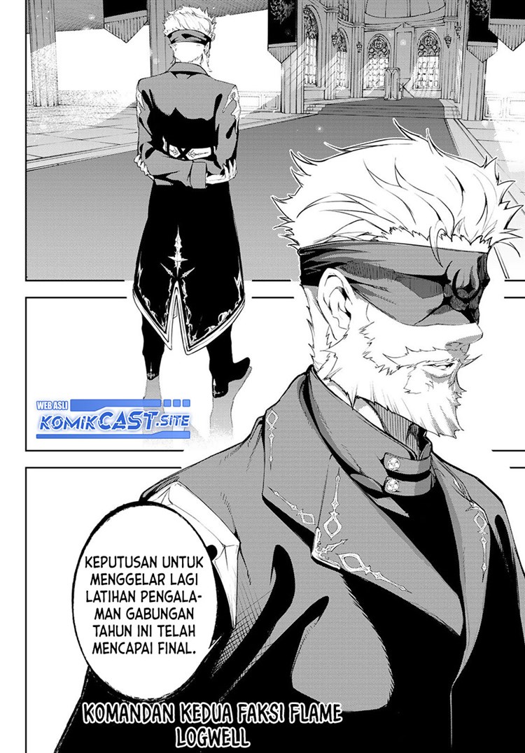 Read Wistoria id Manga Online