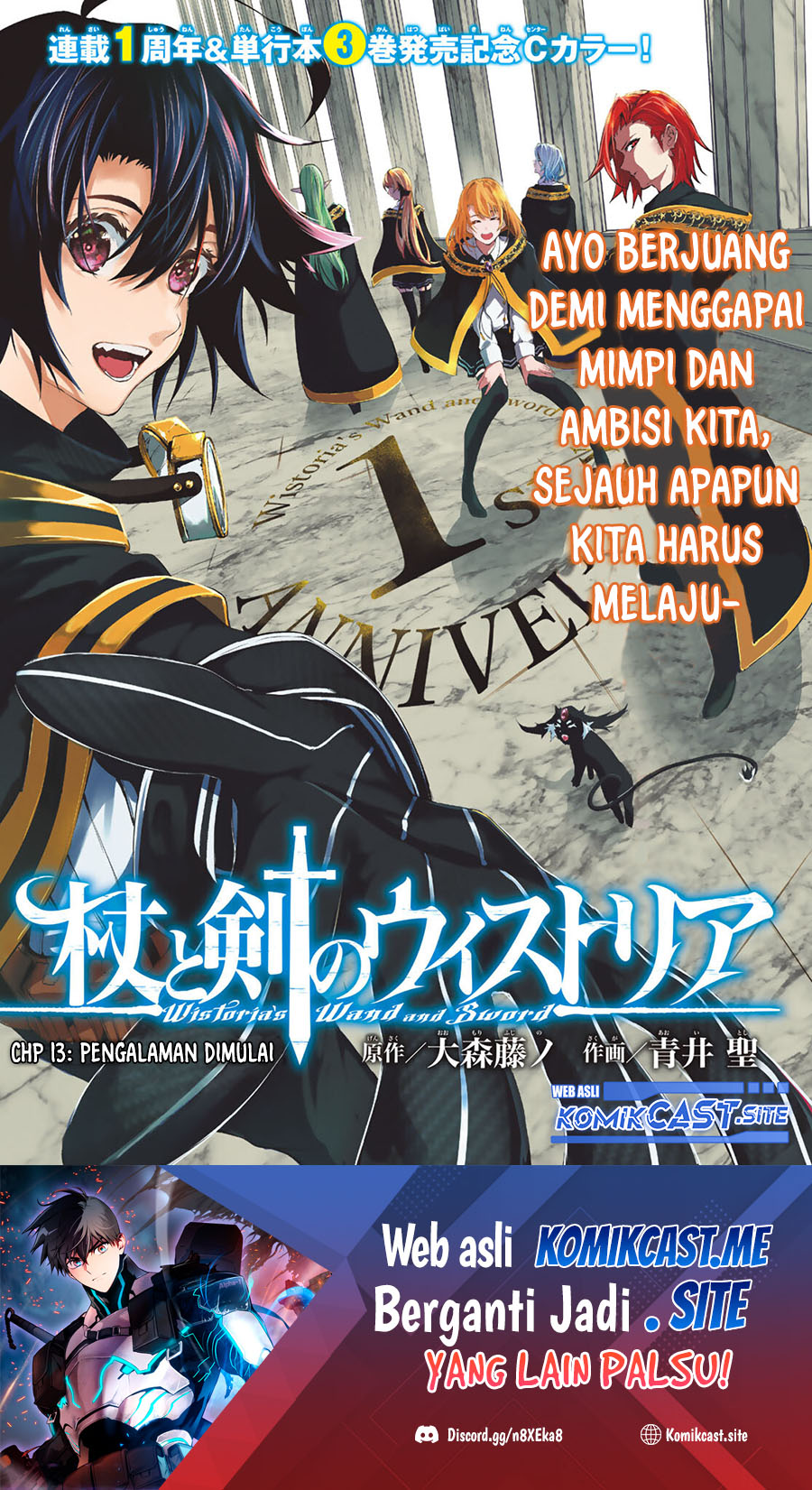 Read Wistoria id Manga Online