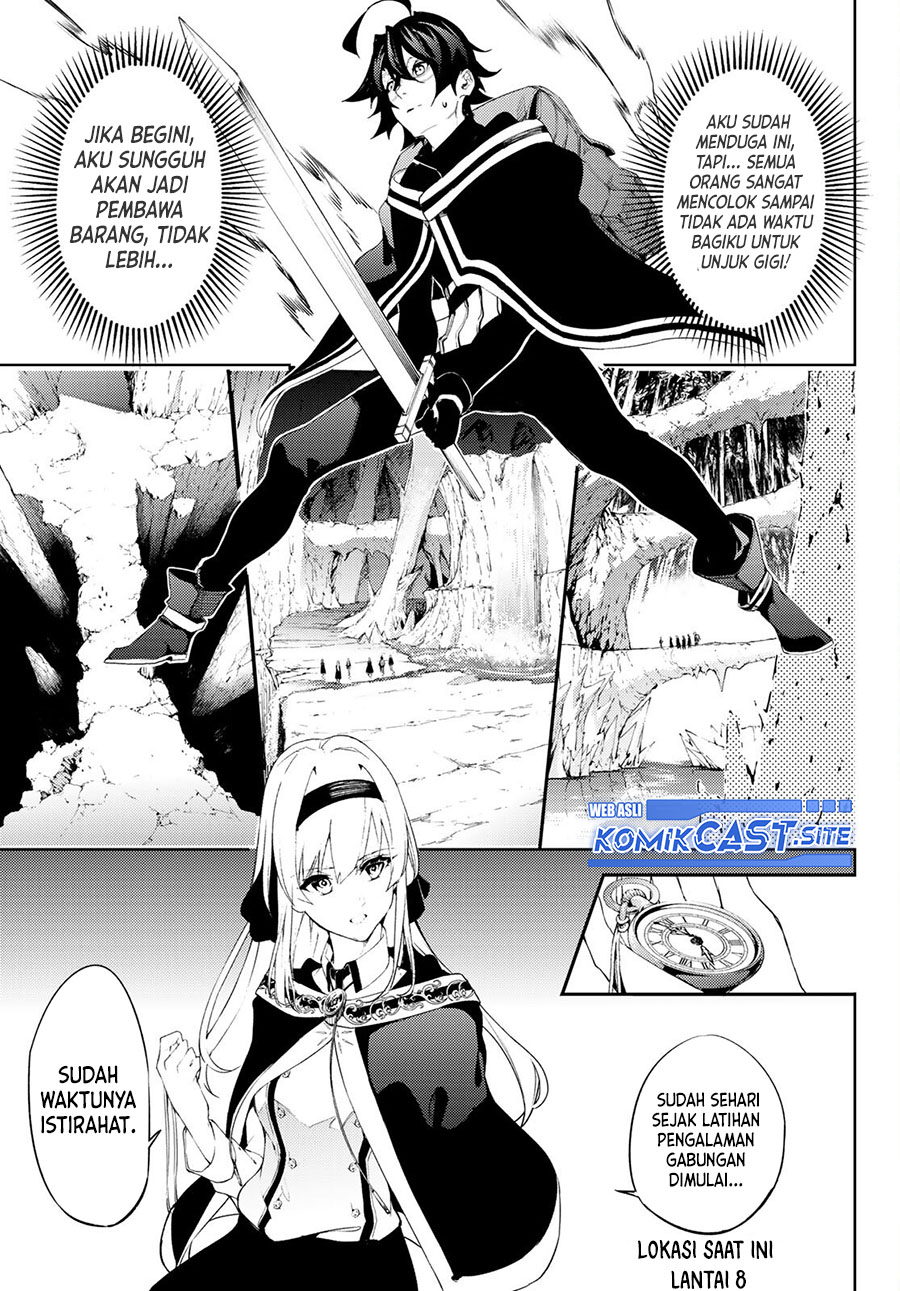 Read Wistoria id Manga Online