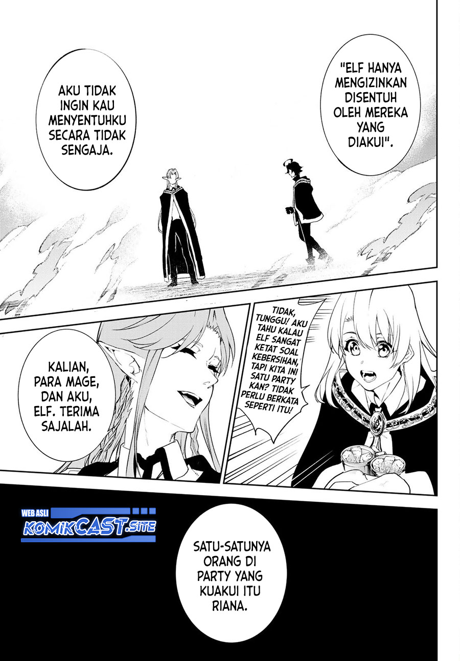 Read Wistoria id Manga Online