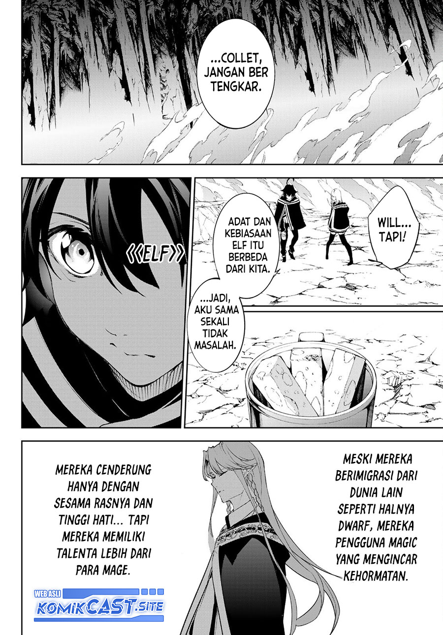Read Wistoria id Manga Online