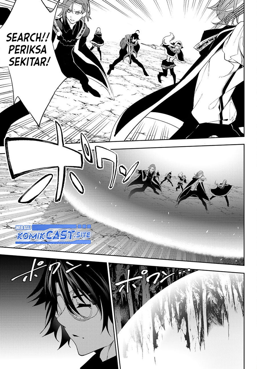 Read Wistoria id Manga Online