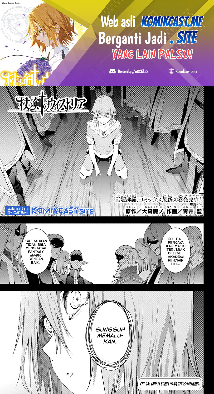 Read Wistoria id Manga Online