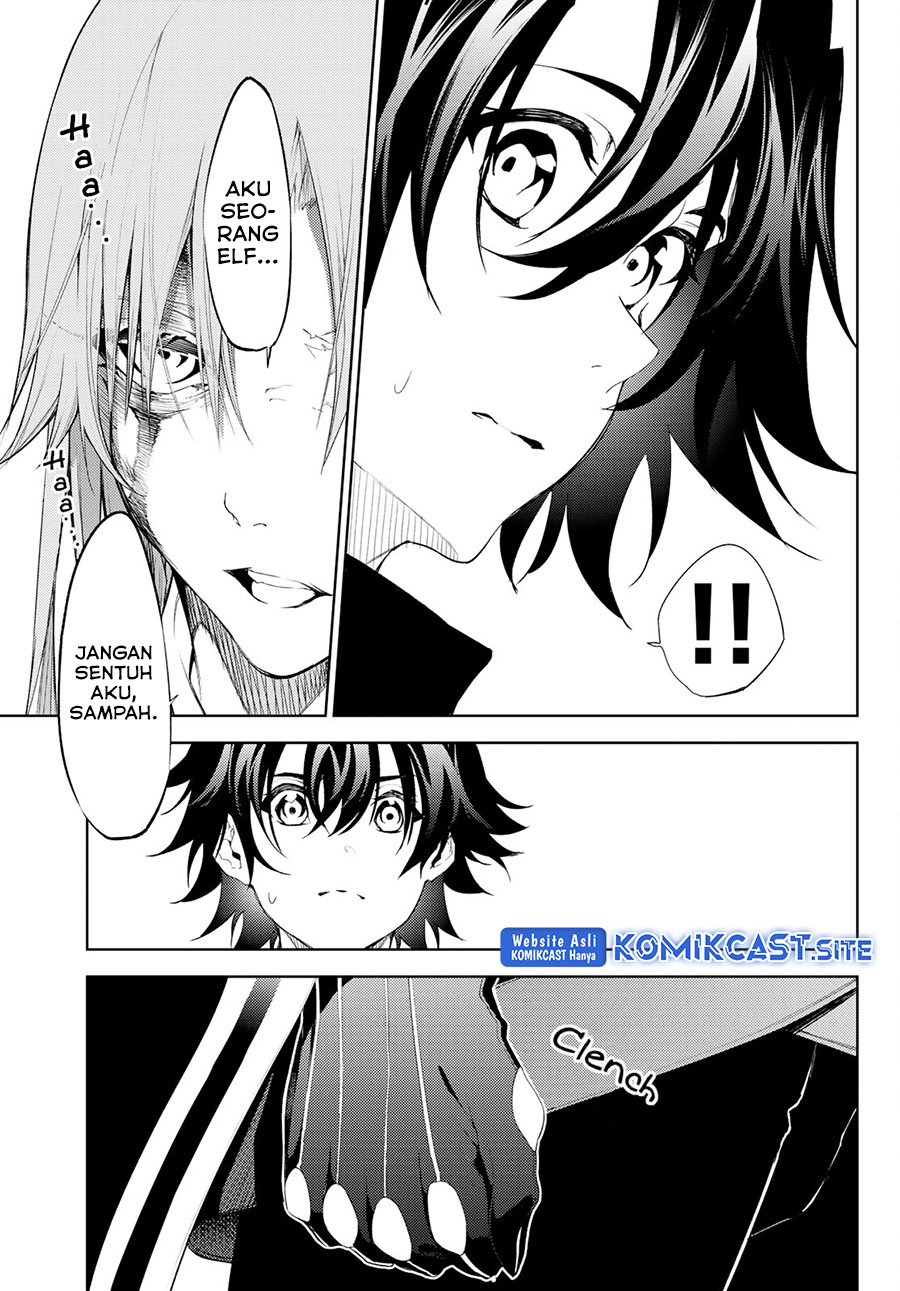 Read Wistoria id Manga Online