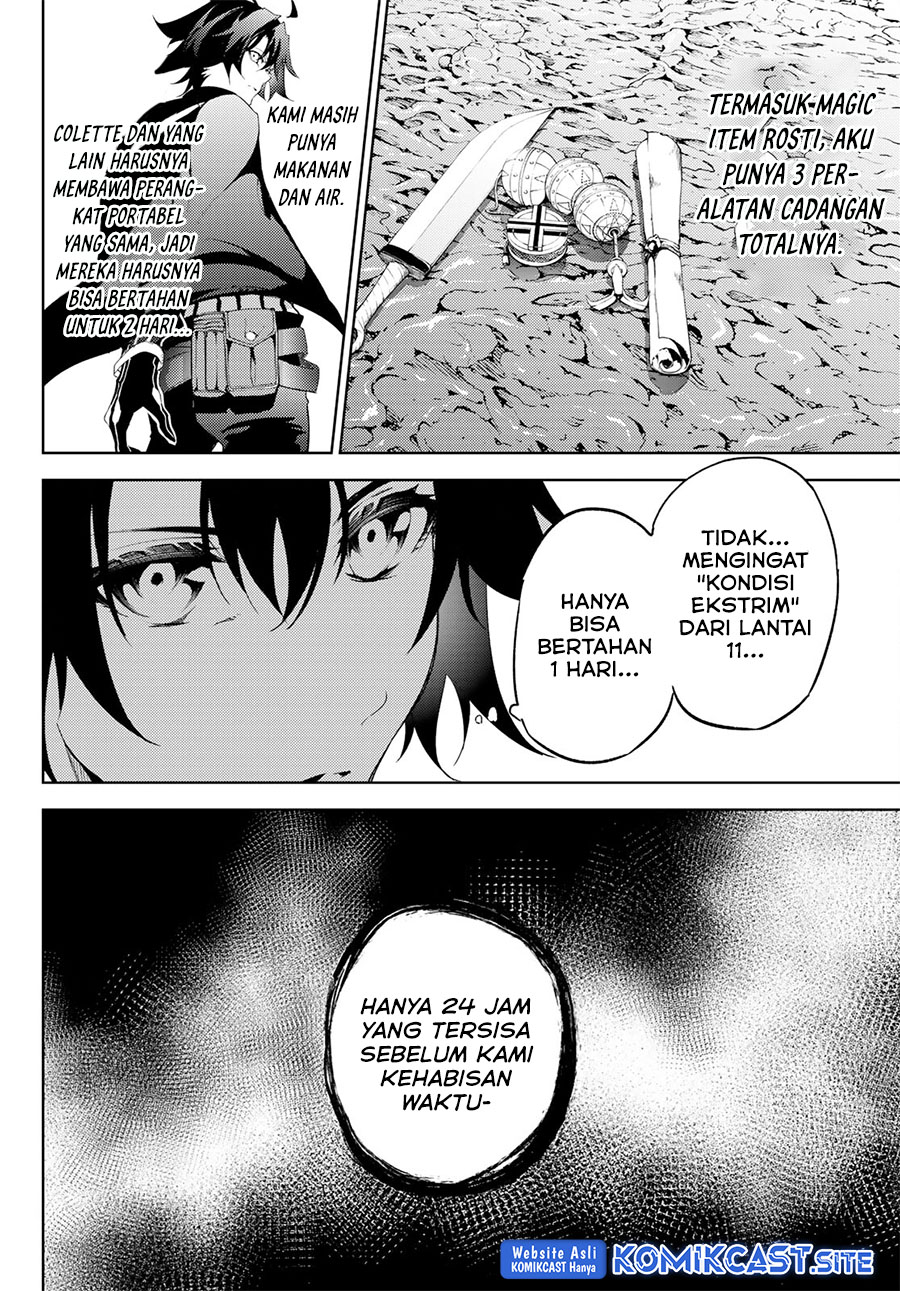 Read Wistoria id Manga Online