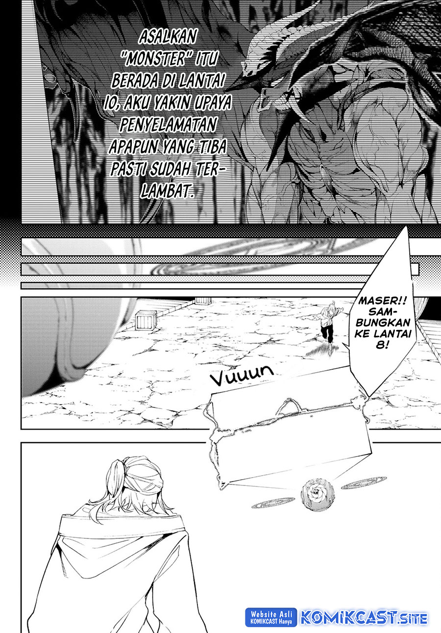 Read Wistoria id Manga Online