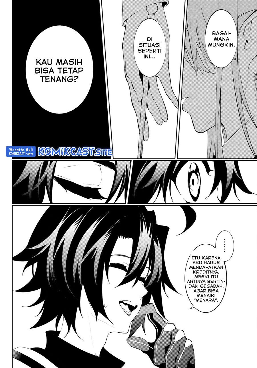 Read Wistoria id Manga Online