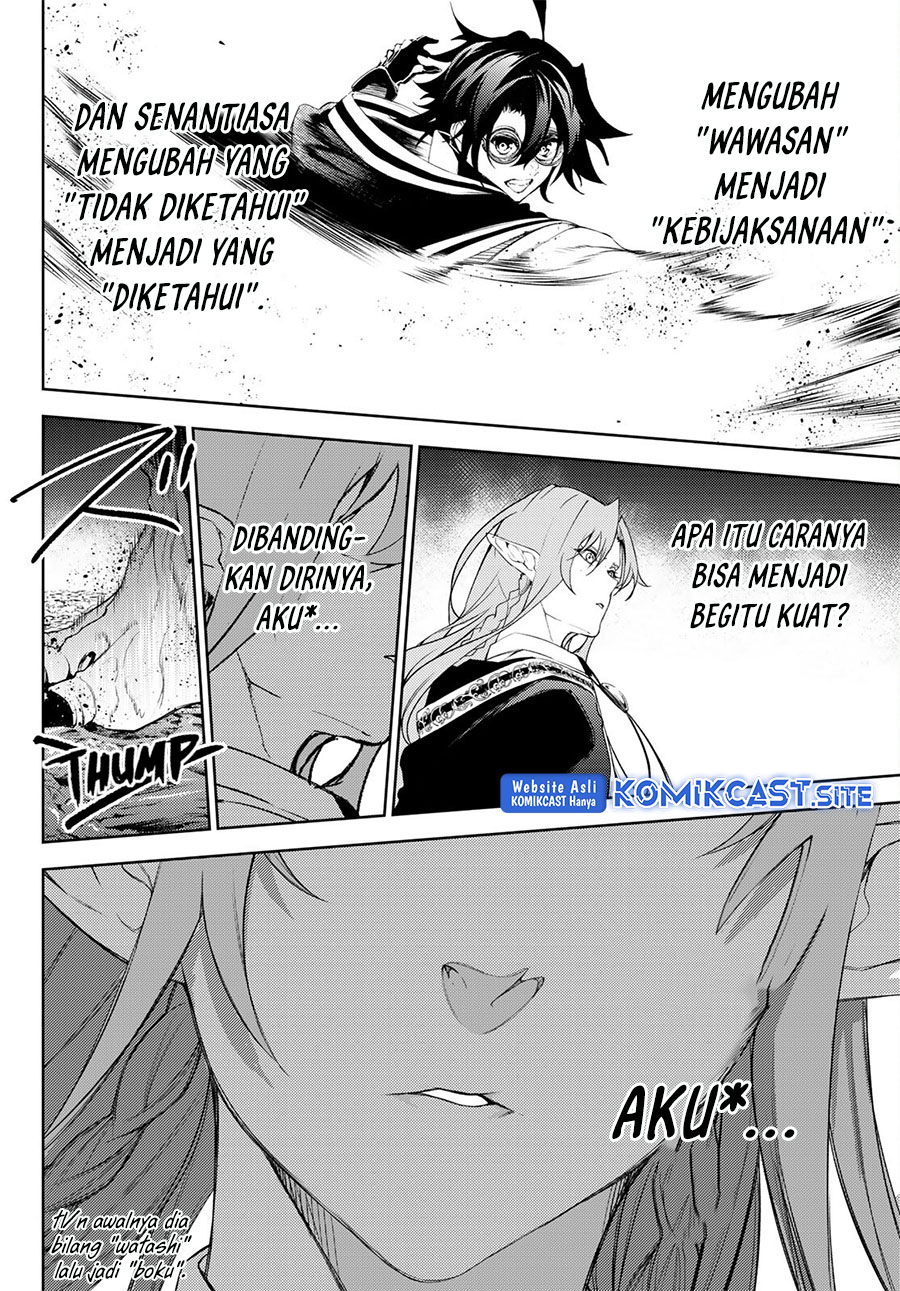 Read Wistoria id Manga Online