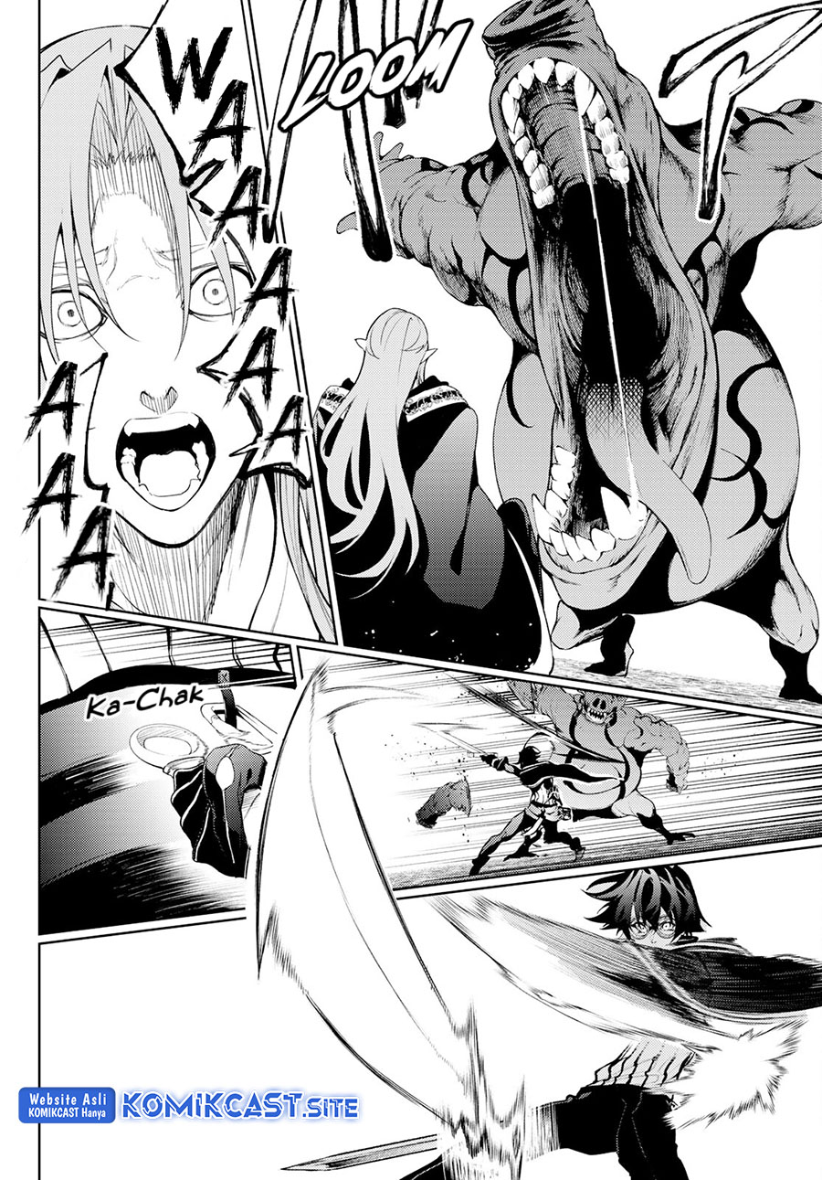 Read Wistoria id Manga Online