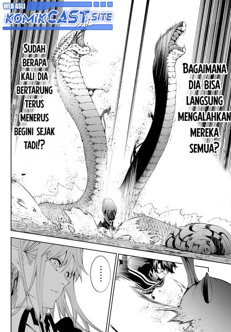 Read Wistoria id Manga Online