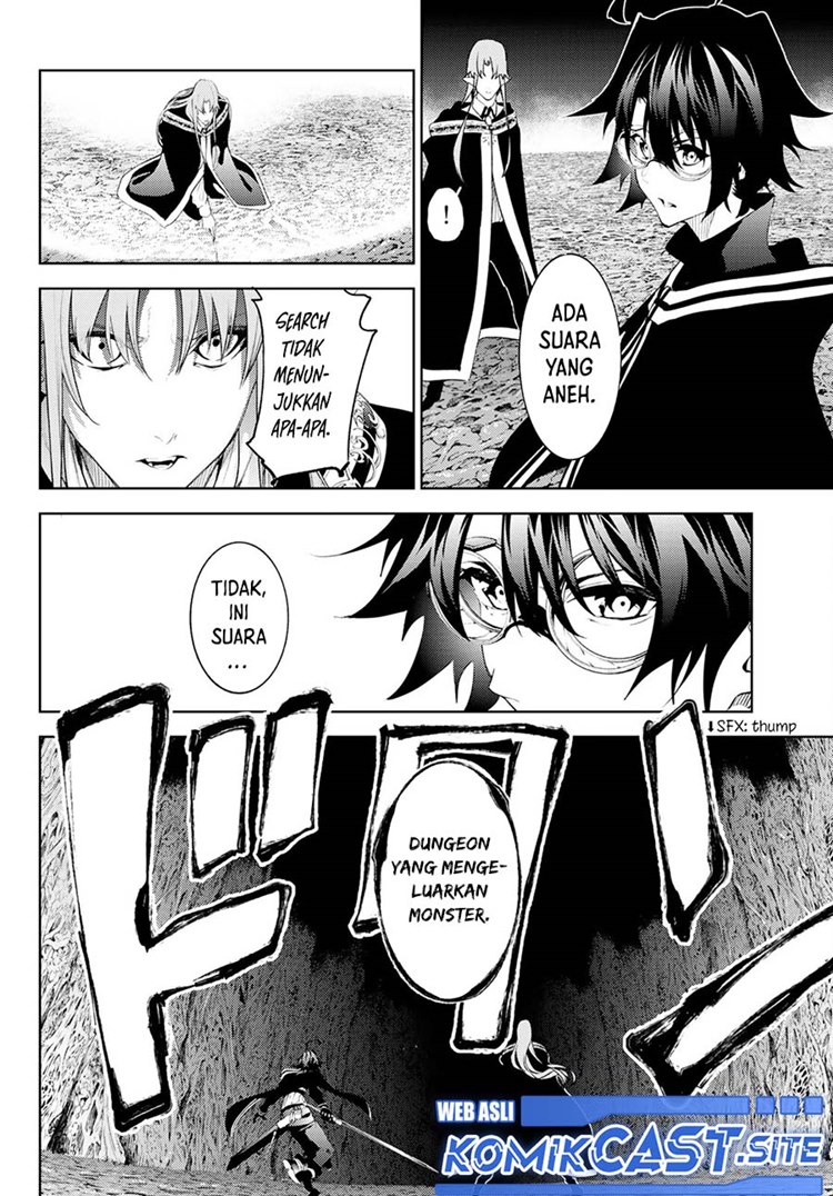 Read Wistoria id Manga Online