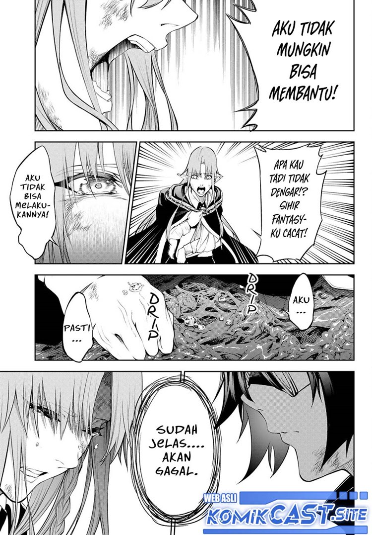 Read Wistoria id Manga Online