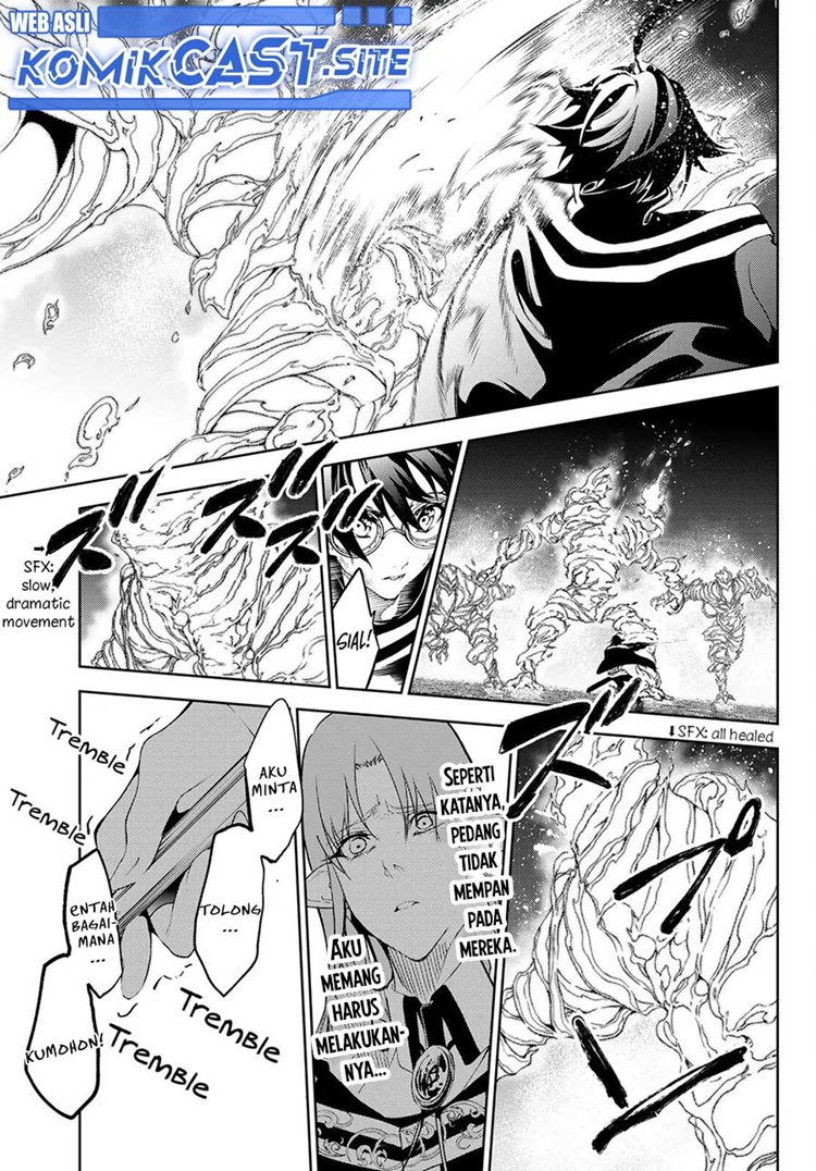 Read Wistoria id Manga Online