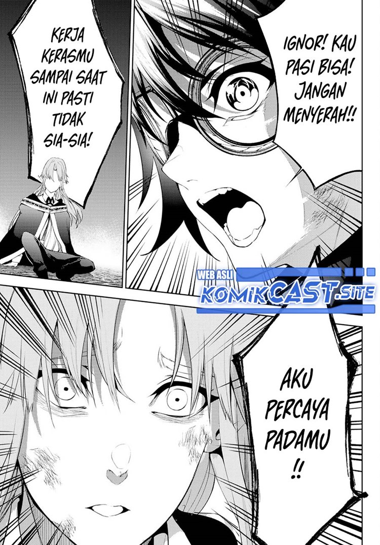 Read Wistoria id Manga Online