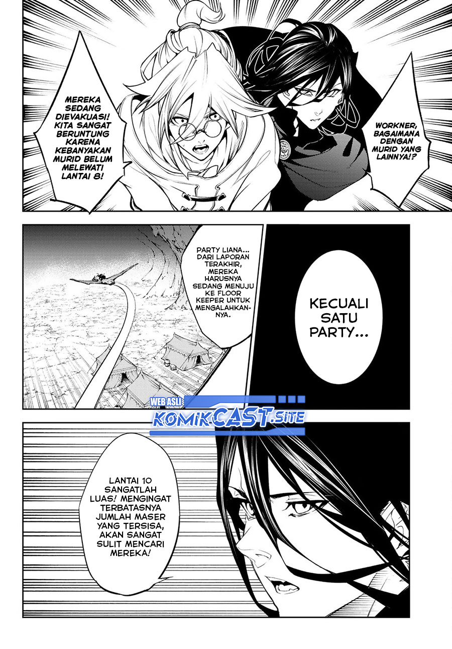 Read Wistoria id Manga Online