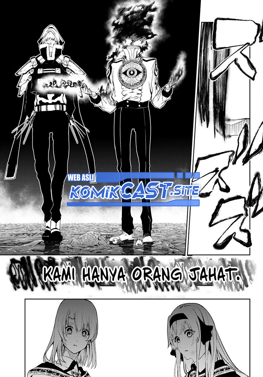 Read Wistoria id Manga Online