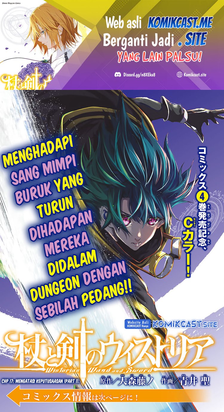 Read Wistoria id Manga Online