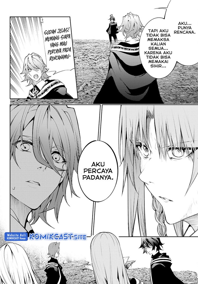 Read Wistoria id Manga Online