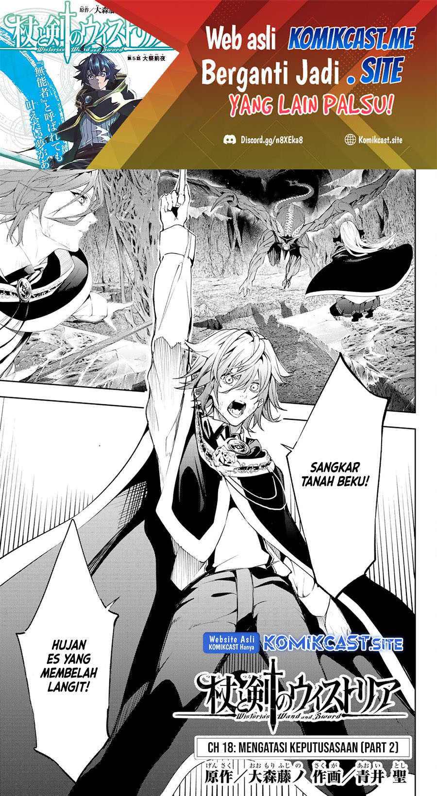 Read Wistoria id Manga Online
