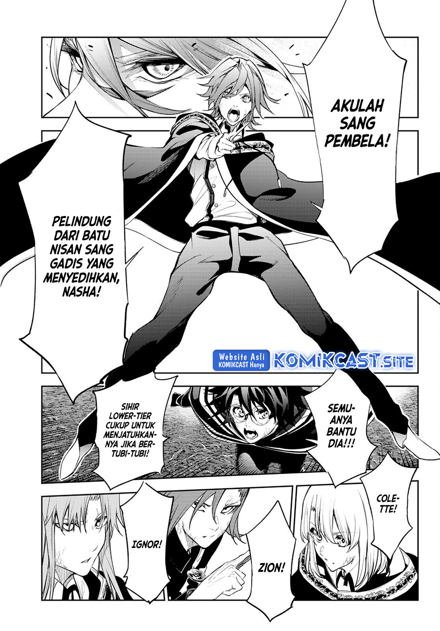 Read Wistoria id Manga Online