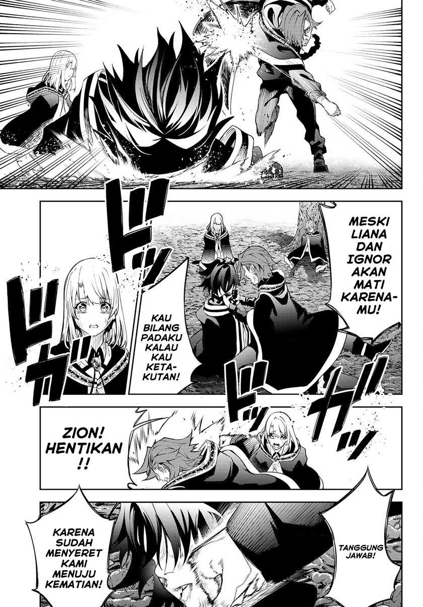 Read Wistoria id Manga Online