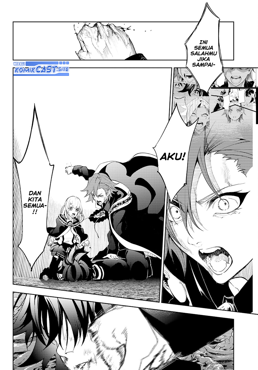 Read Wistoria id Manga Online