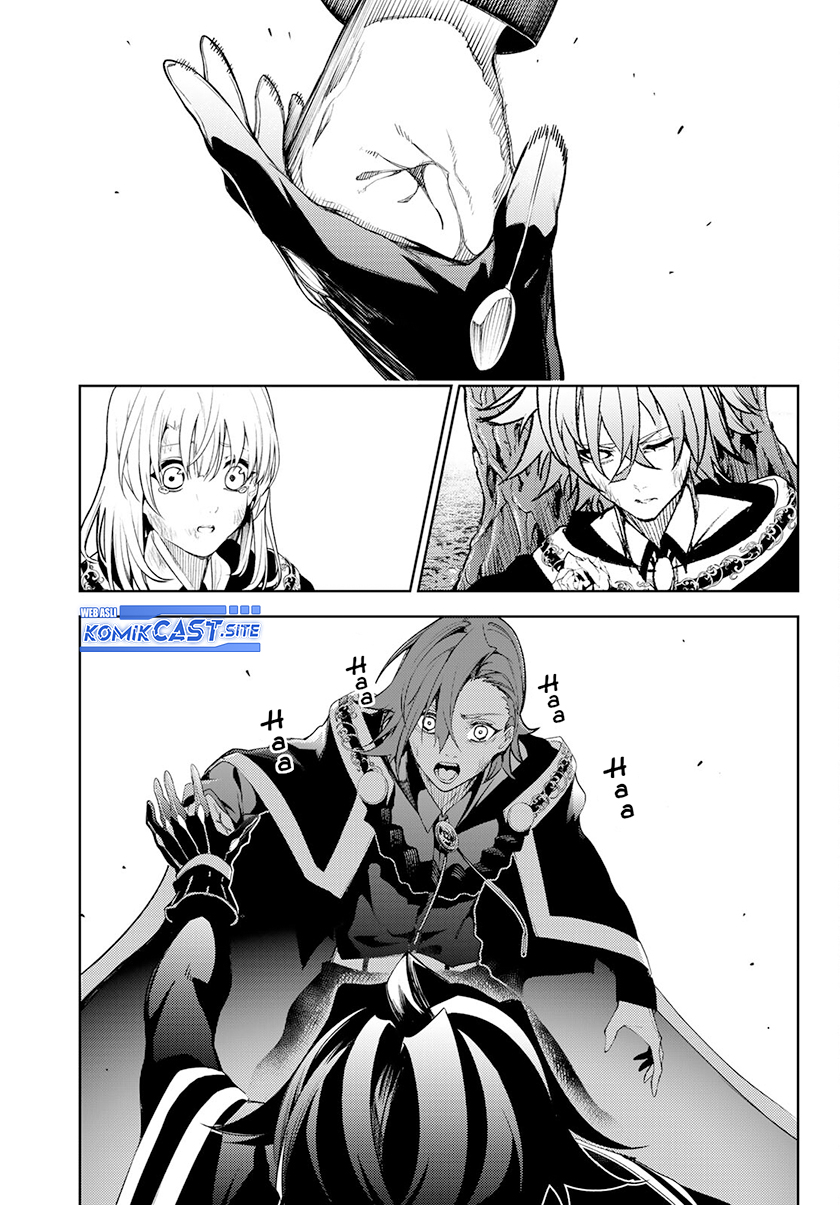 Read Wistoria id Manga Online