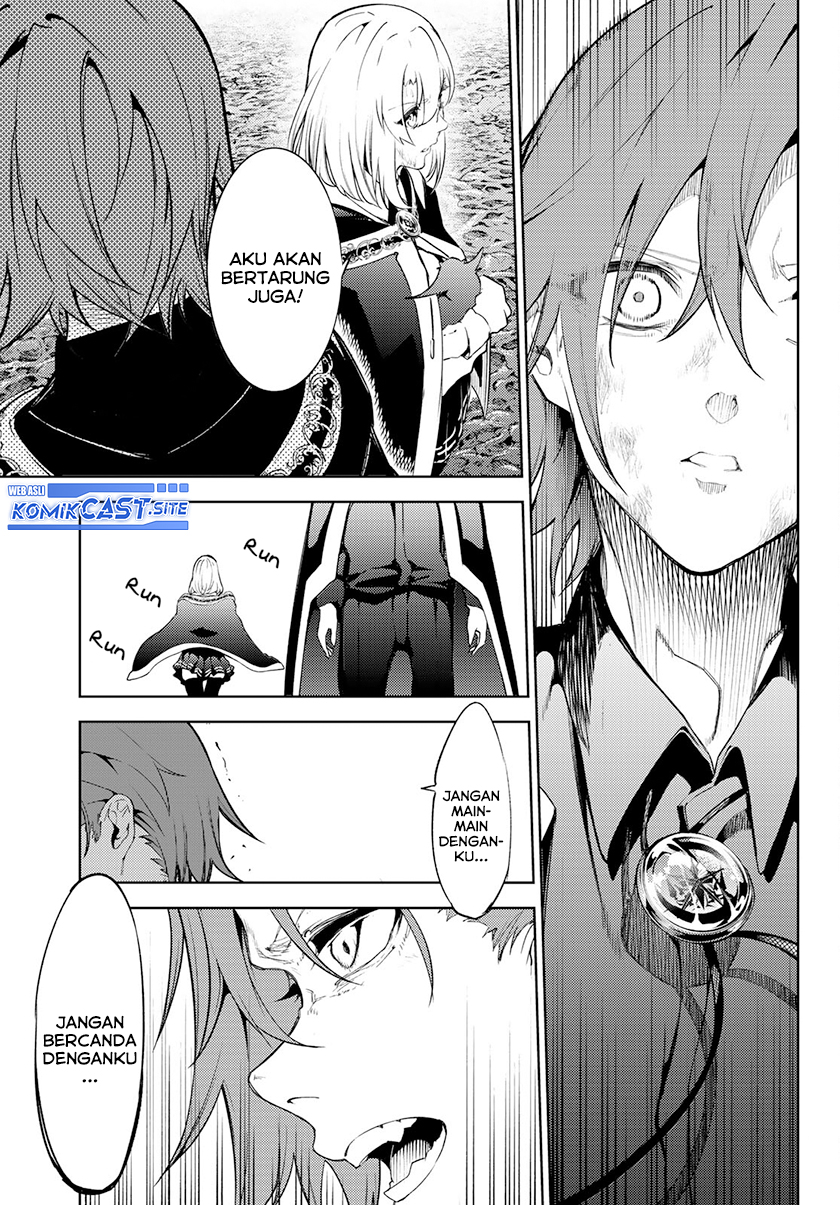 Read Wistoria id Manga Online