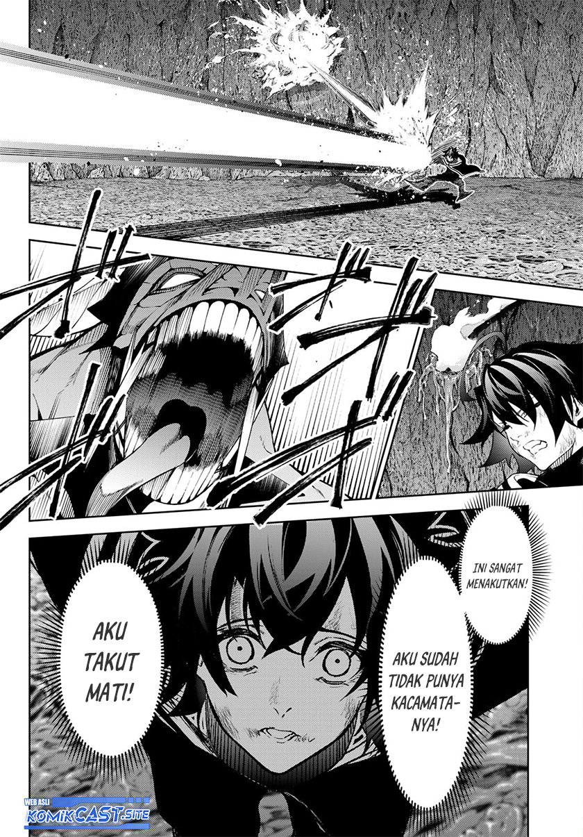 Read Wistoria id Manga Online