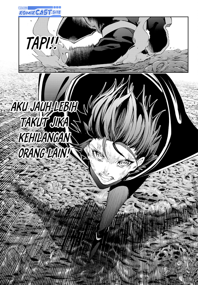 Read Wistoria id Manga Online