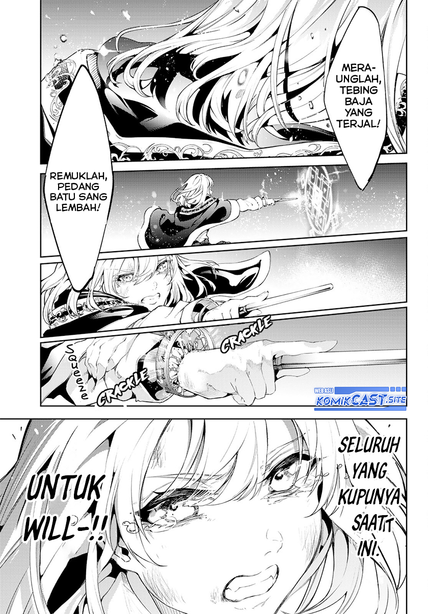 Read Wistoria id Manga Online