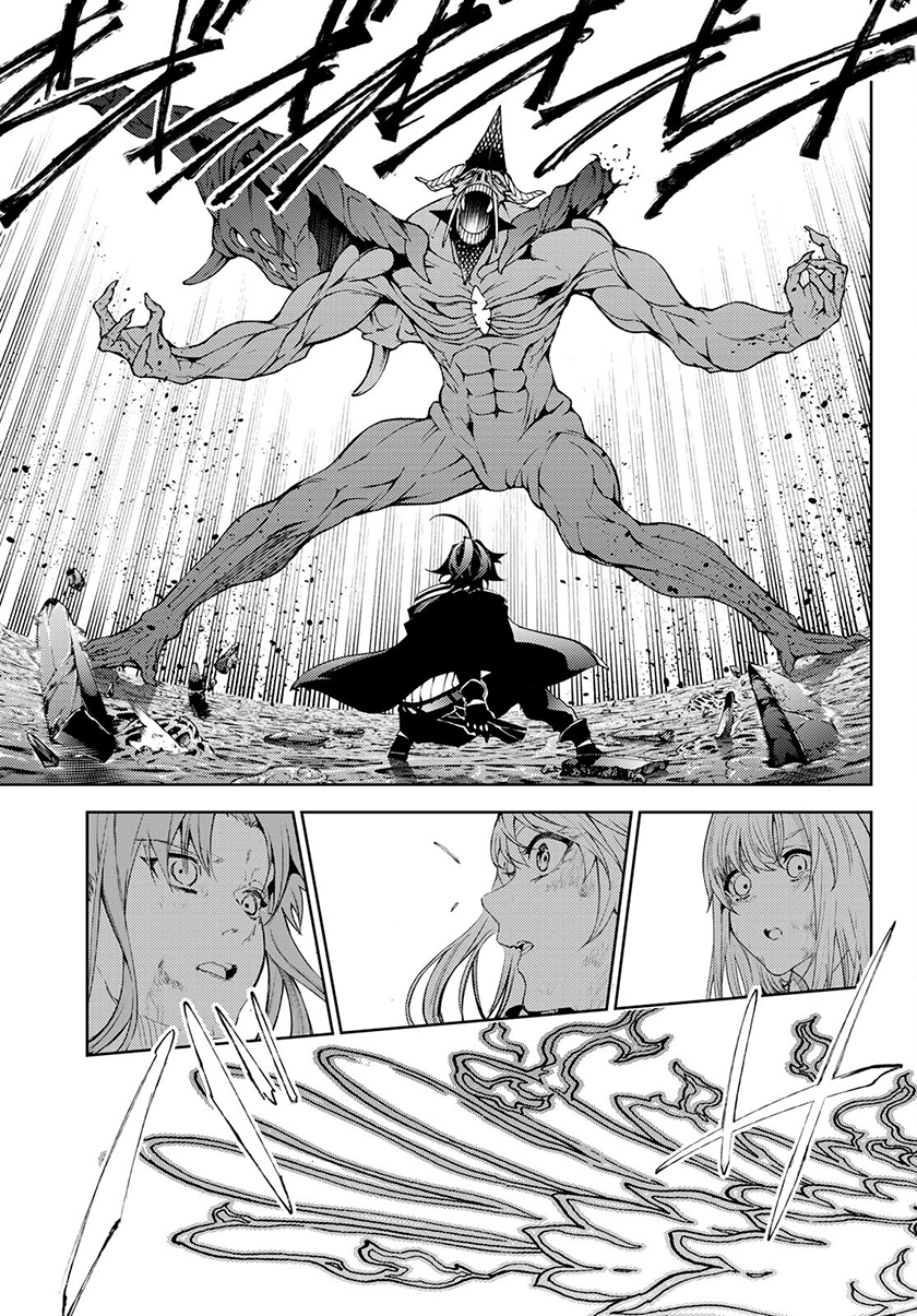 Read Wistoria id Manga Online