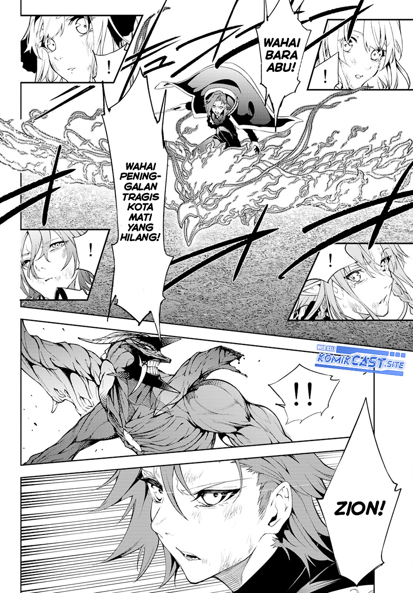 Read Wistoria id Manga Online
