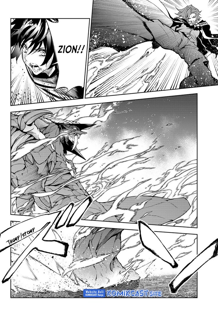 Read Wistoria id Manga Online