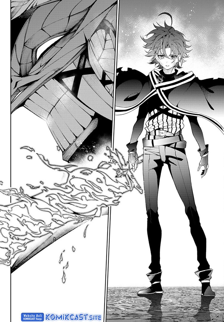 Read Wistoria id Manga Online