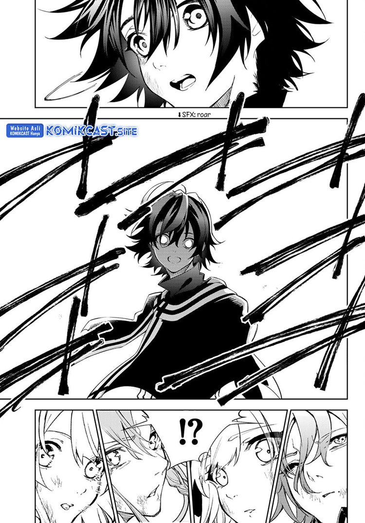 Read Wistoria id Manga Online
