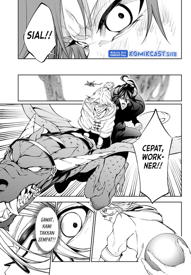 Read Wistoria id Manga Online