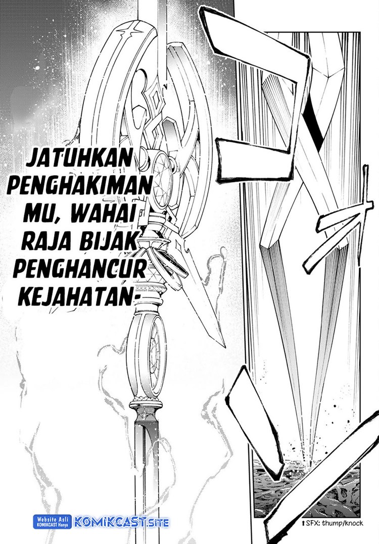 Read Wistoria id Manga Online
