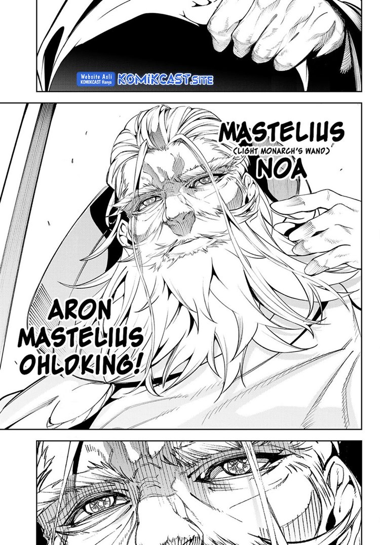 Read Wistoria id Manga Online