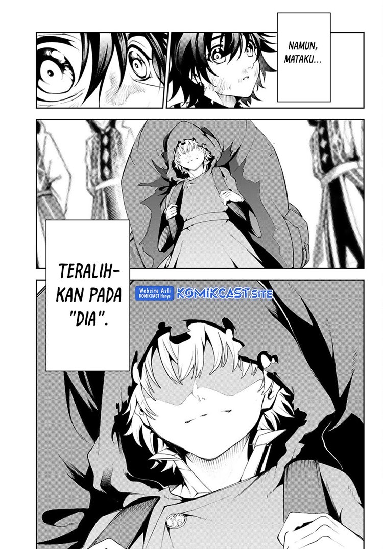 Read Wistoria id Manga Online