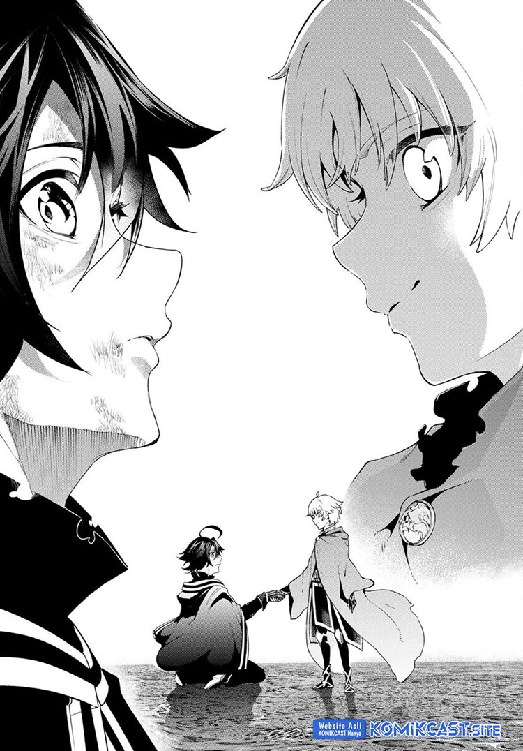 Read Wistoria id Manga Online