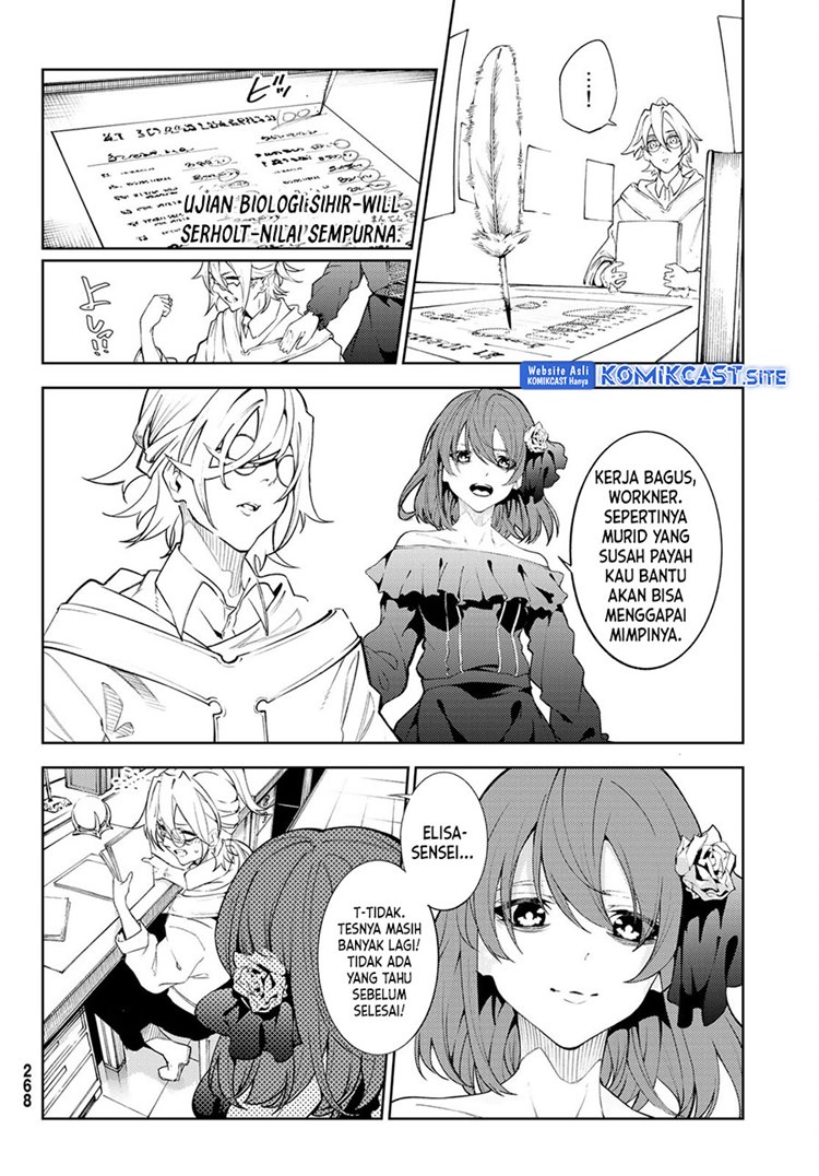 Read Wistoria id Manga Online