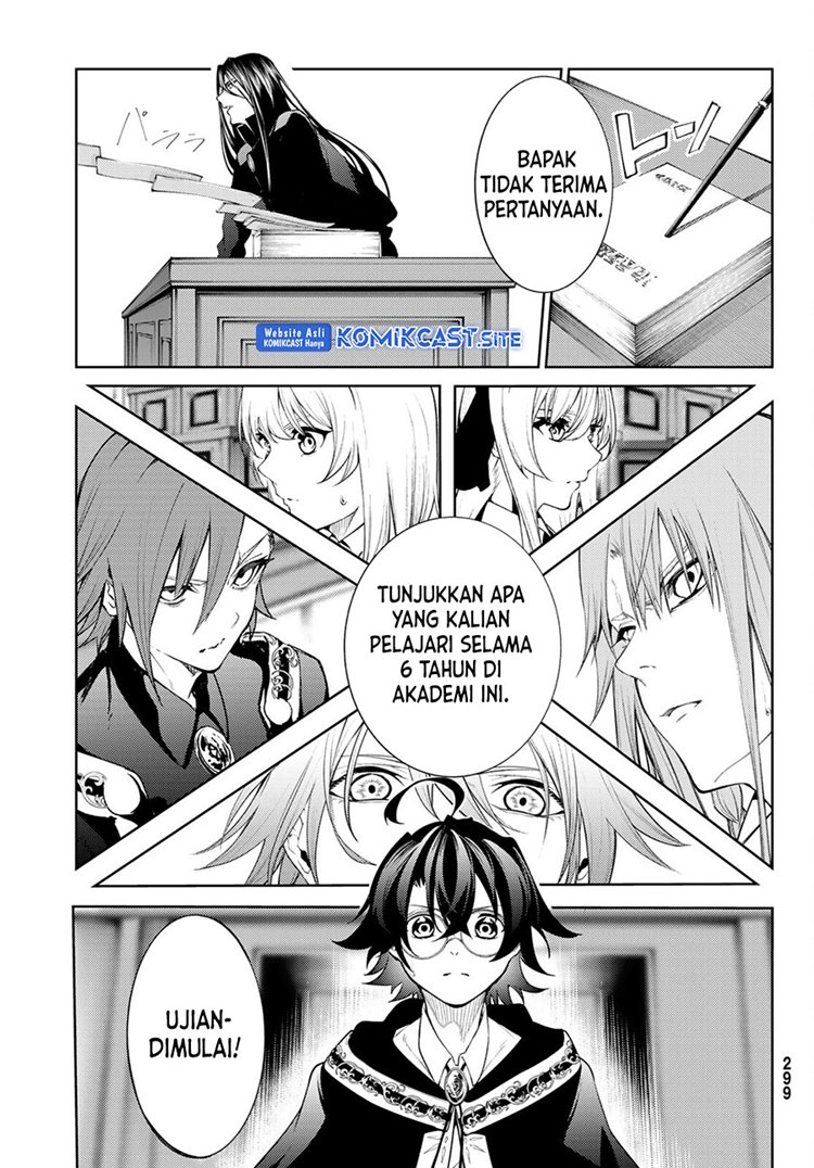 Read Wistoria id Manga Online