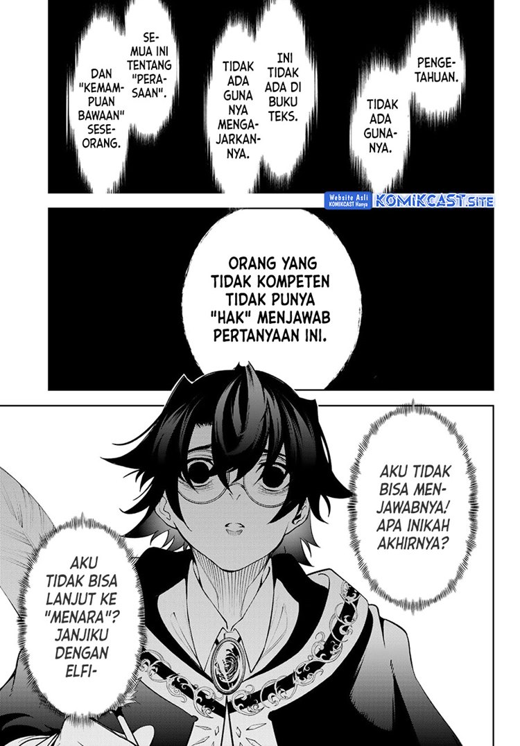 Read Wistoria id Manga Online