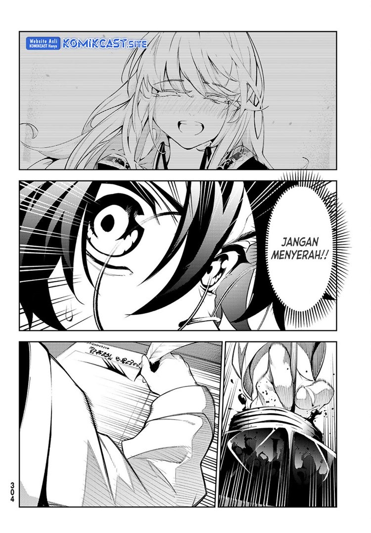 Read Wistoria id Manga Online